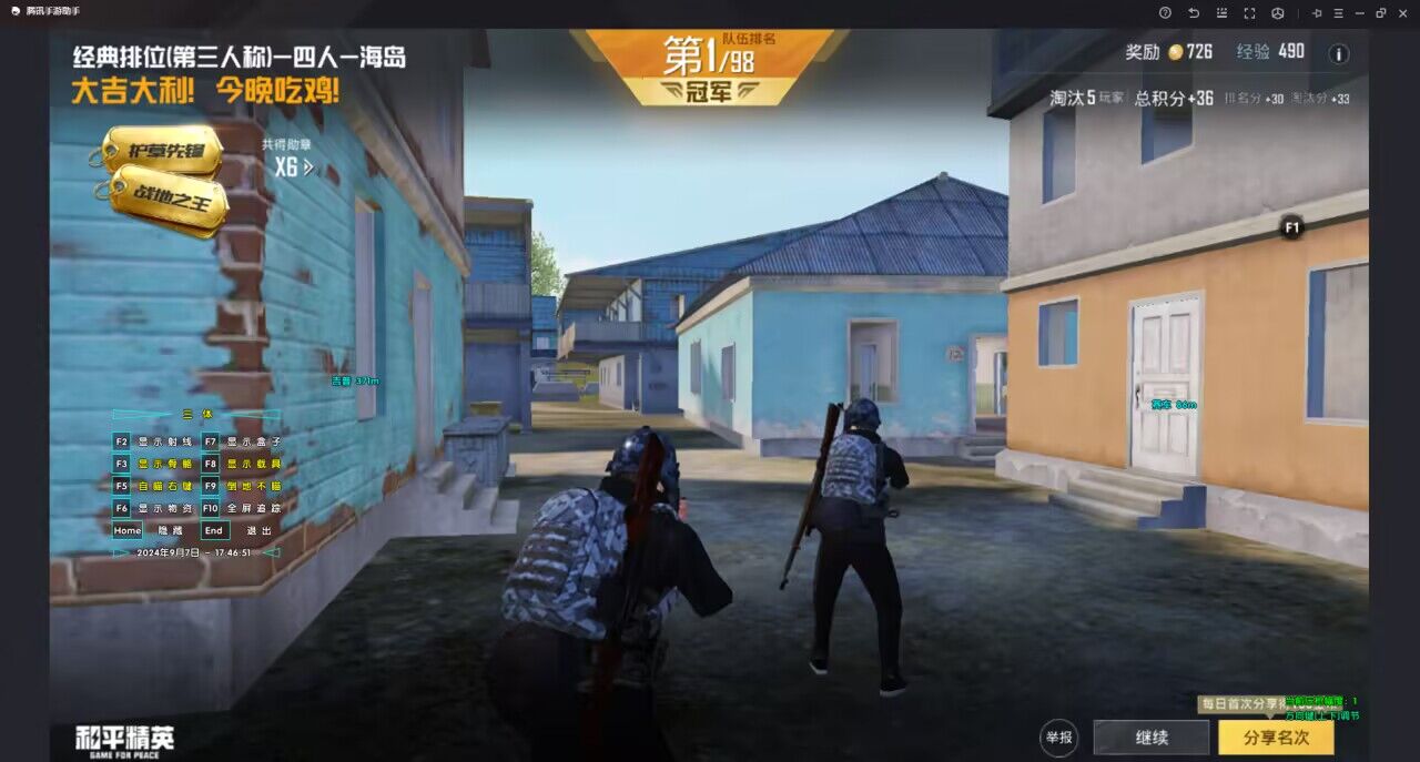 和平精英开外挂的多（和平精英开外挂的有多少）